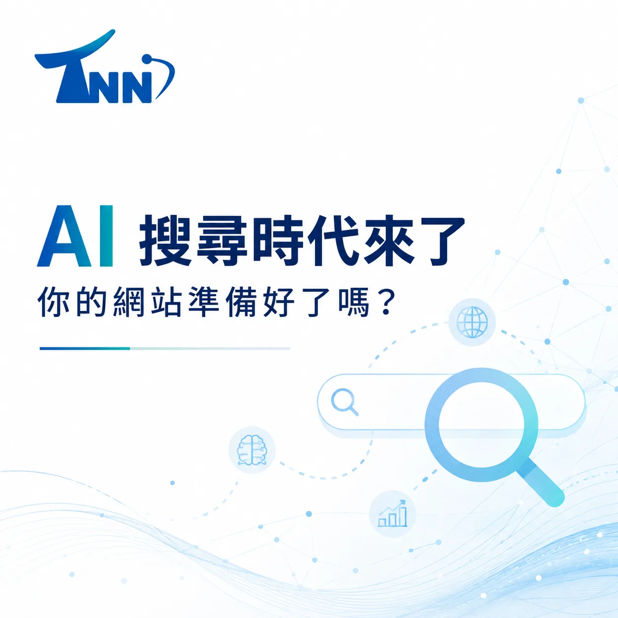 深入了解網頁設計費用