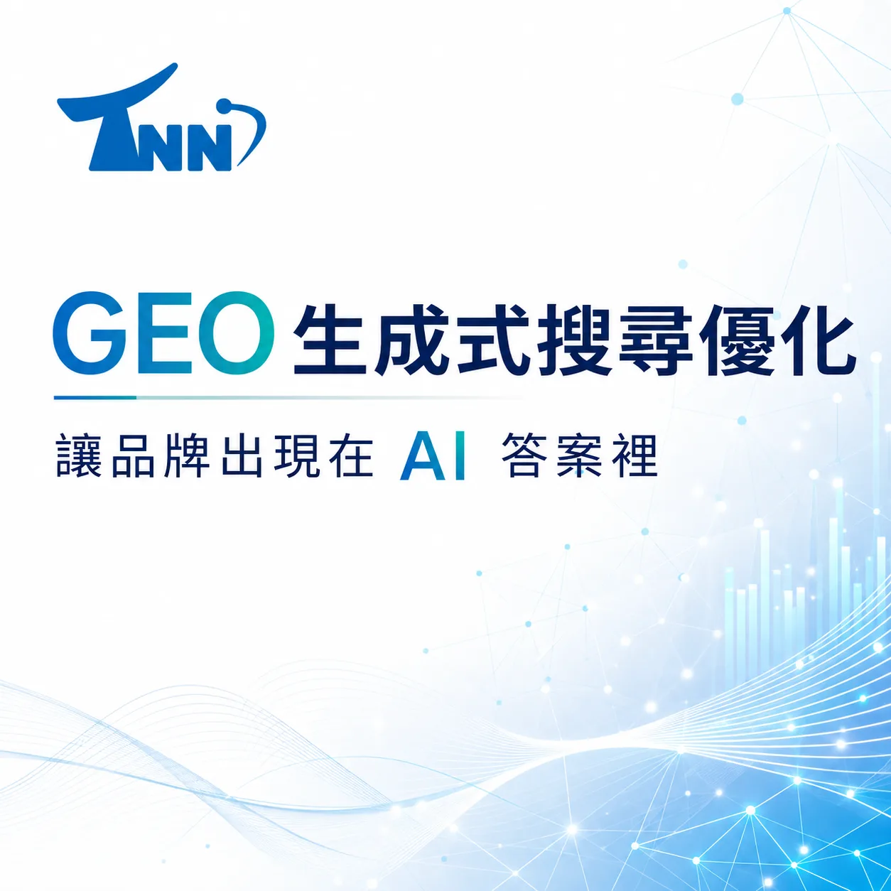 了解網頁設計費用