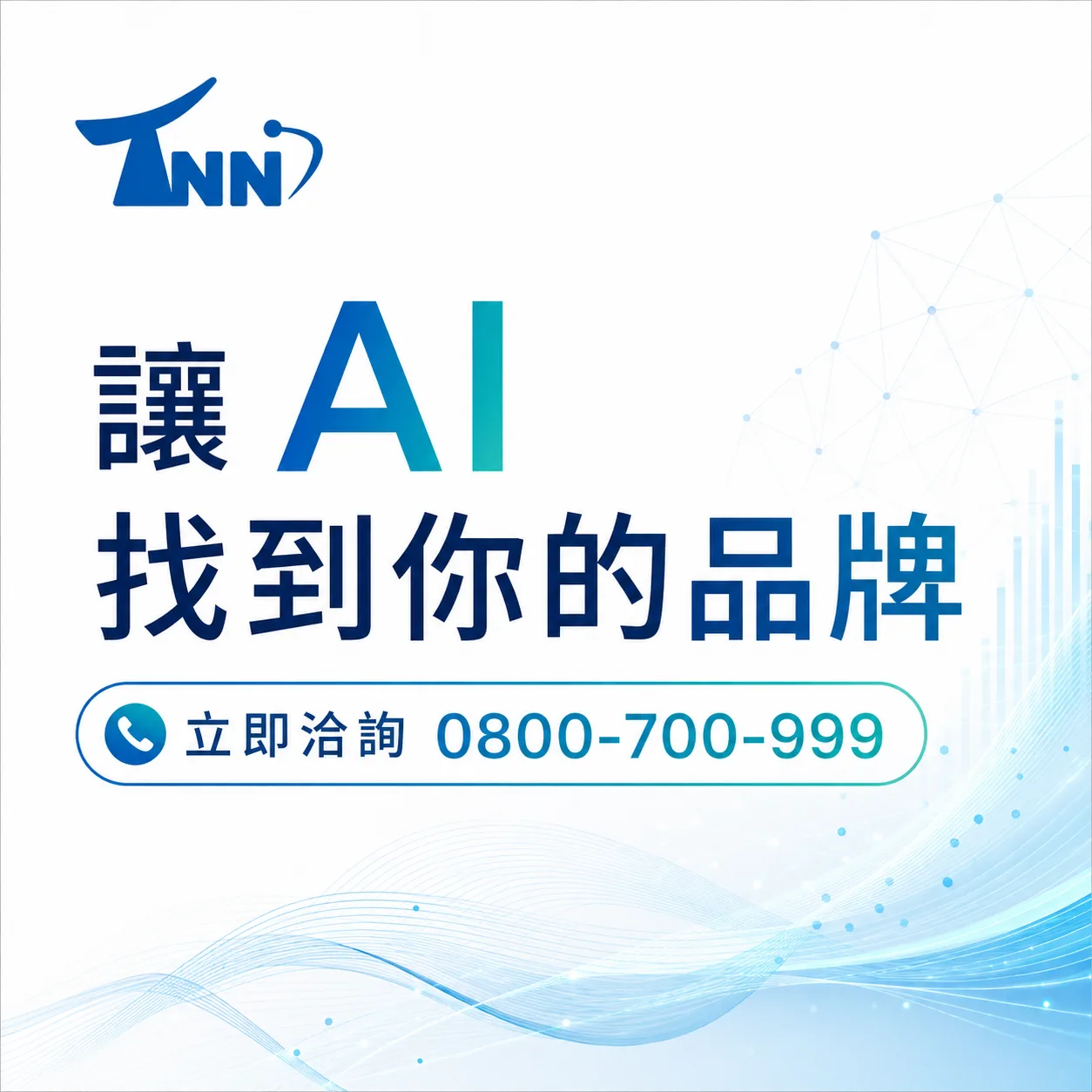 使用診所網站設計的心得